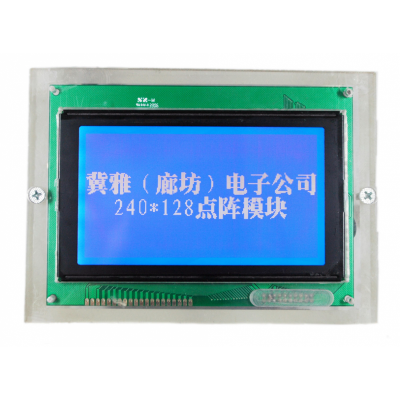 充电桩配件单色液晶显示模组充电桩操作屏幕