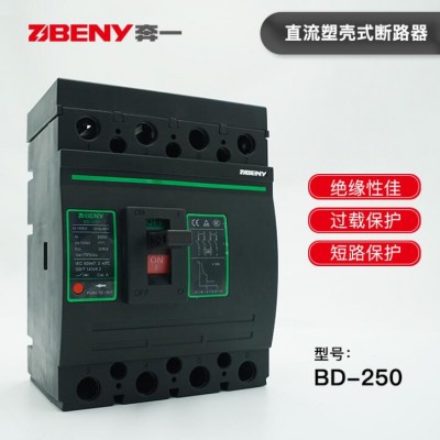 供应 光伏直流断路器4P 250A 1000VDC塑壳断路器