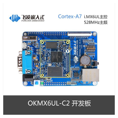 供应 开发板NXP Cortex-A7嵌入式工控板