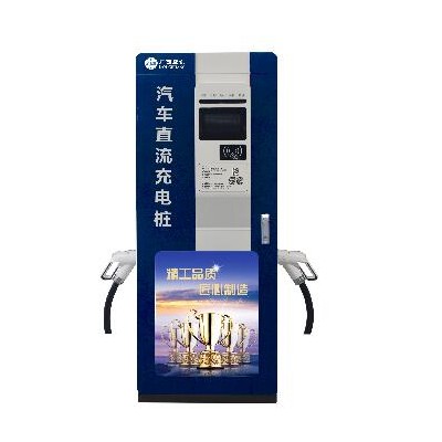 供应 广西柳州充电桩210-360KW直流充电桩