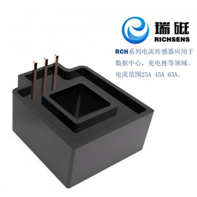 RCH系列小型高精度电流传感器RCH20A/RCH45A