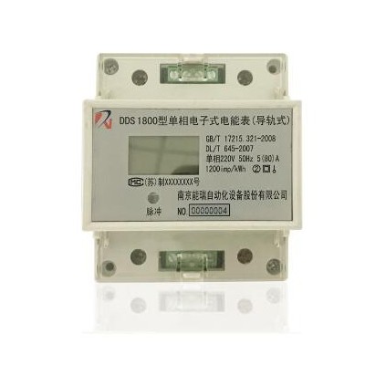 供应 DDS1800型单相电子式电能表(导轨式)