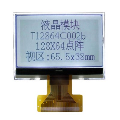 长期供货质量稳定COG12864液晶屏