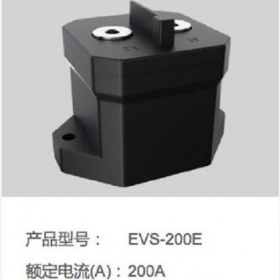 供应 为鹏 EVS-200E接触器 高压直流继电器