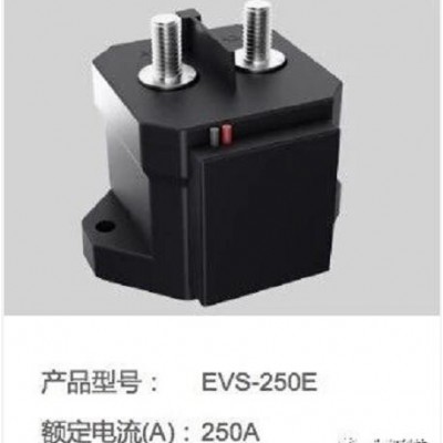 供应 为鹏 250A接触器 高压直流继电器