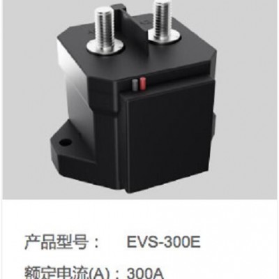 供应 为鹏 300A接触器 高压直流继电器