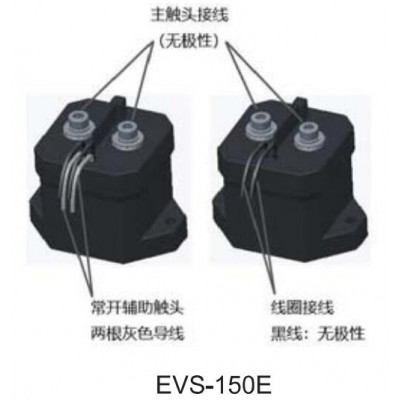 EVS-150E高压直流充电桩继电器 新能源车接触器