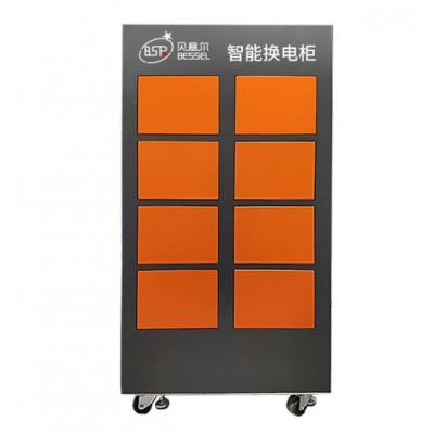 杭州换电柜招商加盟 电瓶车共享电池柜