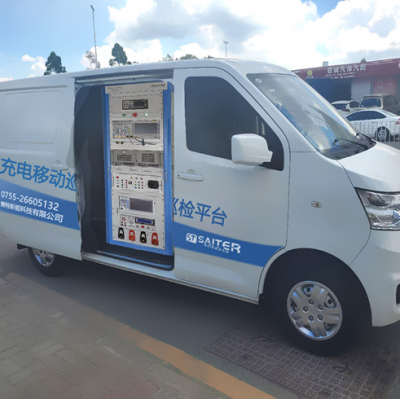赛特 移动式车载充电桩检测平台充电桩充电性能检测