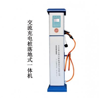 北京基业昌达运营系列——立式系列充电桩