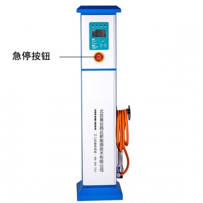 北京基业昌达7KW立式运营版充电桩