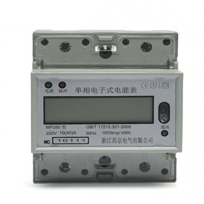 浙江西京电气充电桩单相电子式电能表计费模块