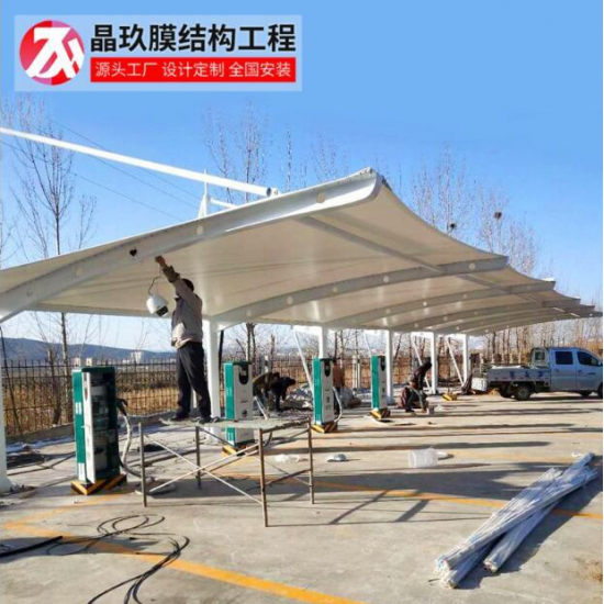 晶玖上海膜结构车棚充电桩雨棚设计可自由定制工厂