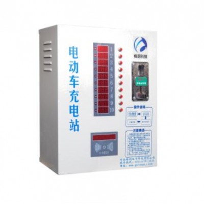 智能CPU识币系统单机10路电瓶车充电站河南格朗充电桩