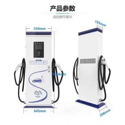广东充电桩厂家直流充电桩智能汽车直流充电桩