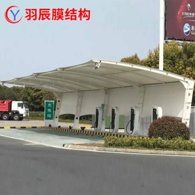 羽辰承接高速服务区停车场车棚膜结构充电桩停车棚工程
