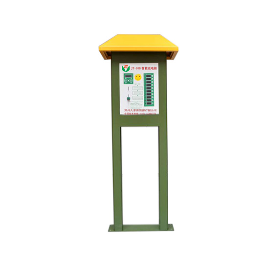 久泰10路两轮电动车充电站刷卡/投币智能电瓶车充电桩