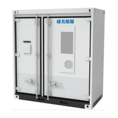 充电站分布式储能装置储能柜 盈峰环境