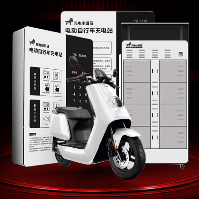 电动自行车充电桩招募杭州地区合伙人电瓶车充电桩加盟