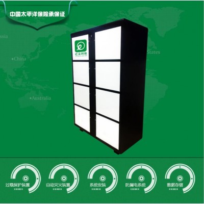 广州厂家直销电瓶车8路充电柜带独立风冷散热系统