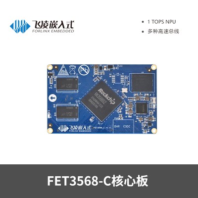 飞凌嵌入式FET3568-C核心板国产主控ARM主板电力监测
